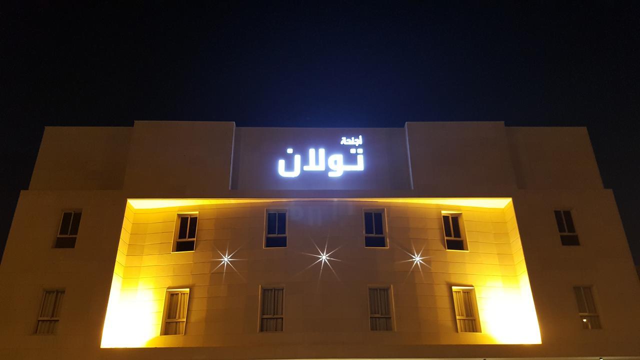 Towlan Al Rawdah Aparthotel Riyadh Exterior photo