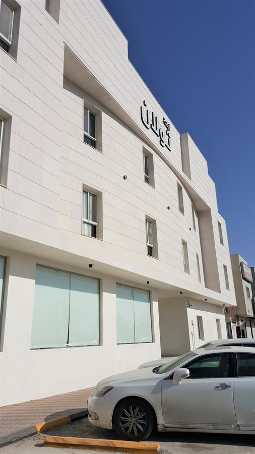 Towlan Al Rawdah Aparthotel Riyadh Exterior photo